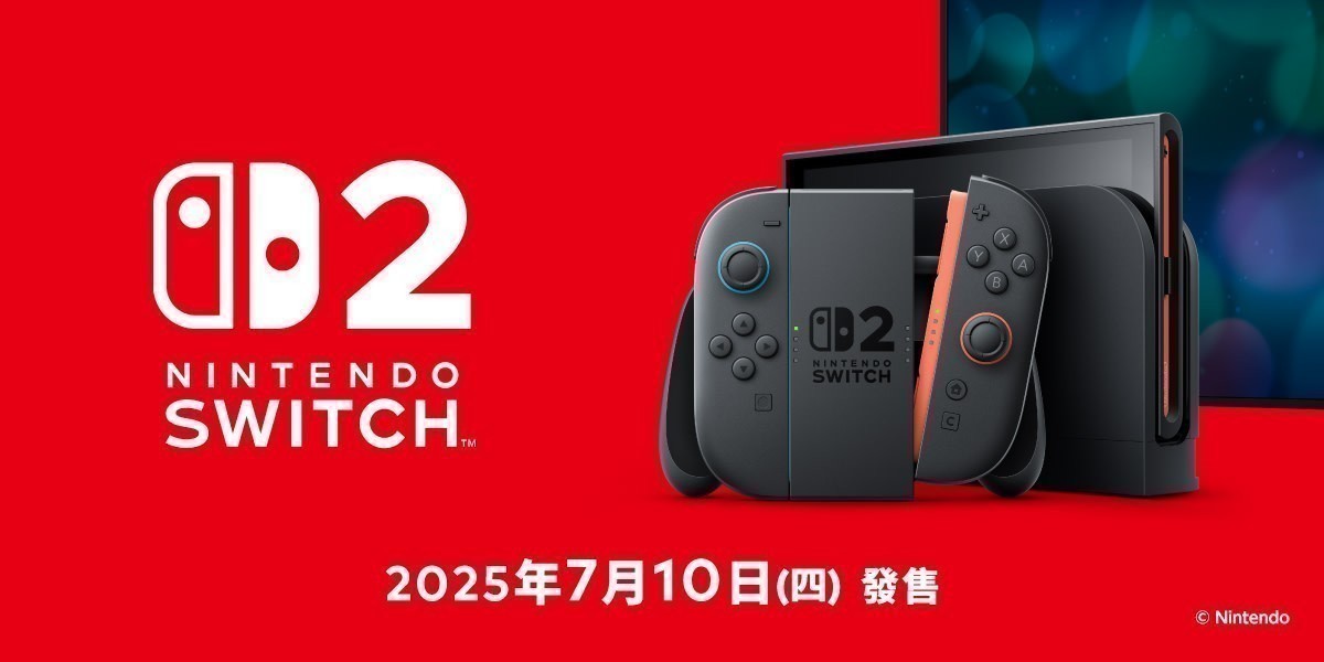 Switch 2