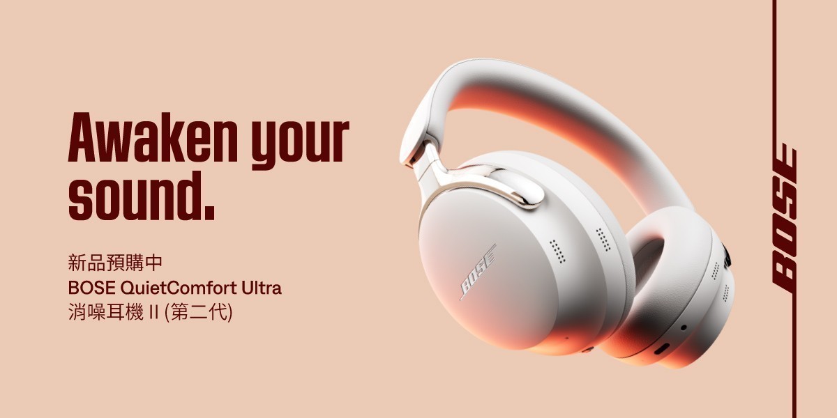 Bose｜耳機｜2025