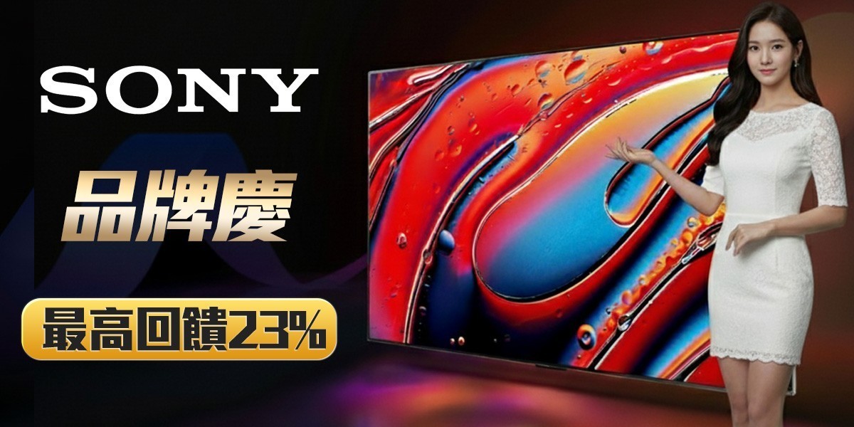 SONY