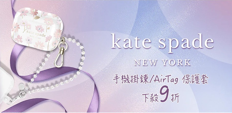 kate spade】【COACH】精品手機配件▼下殺9折