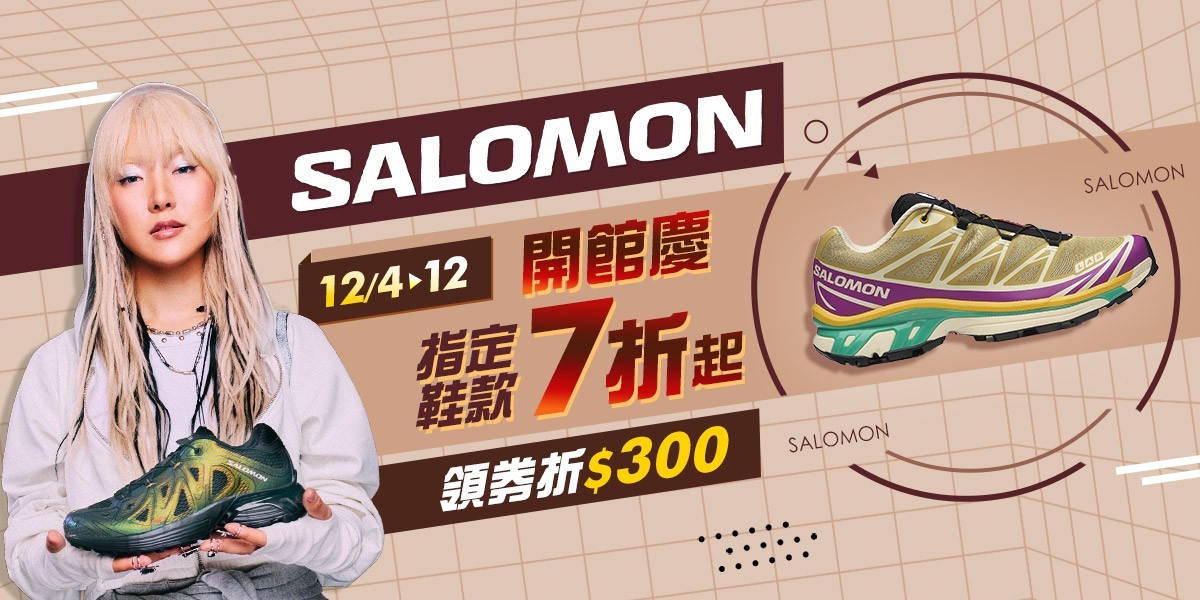 Salomon