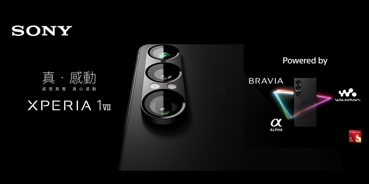 SONY｜手機｜2025