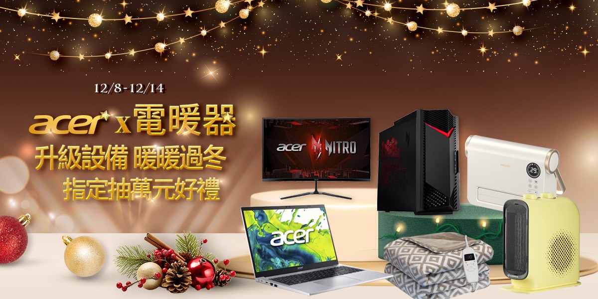 Acer｜桌機推薦