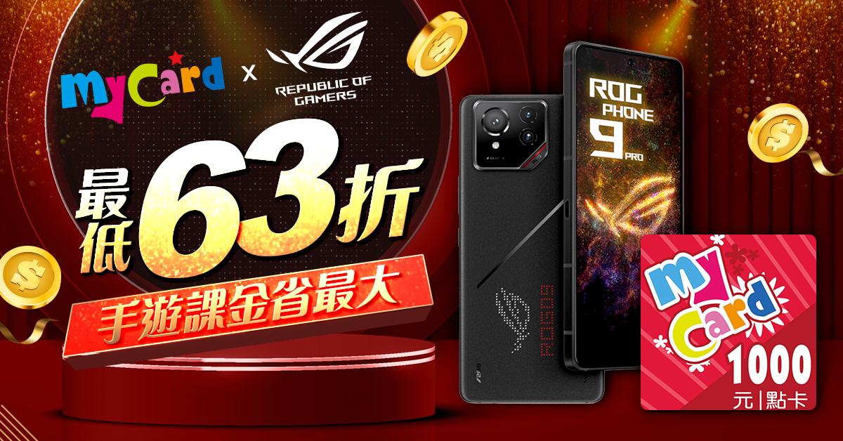 ASUS｜手機｜2025