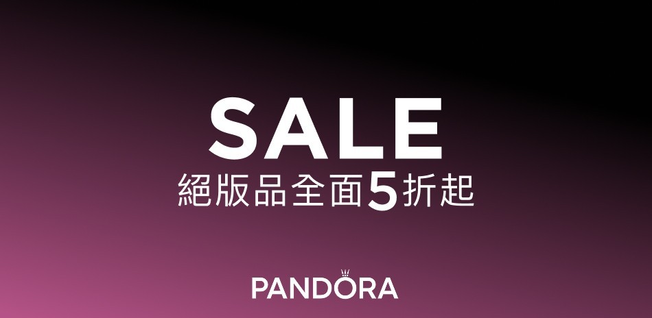 Pandora新品登場