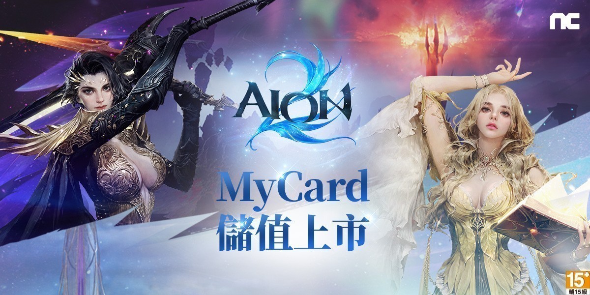 Aion2