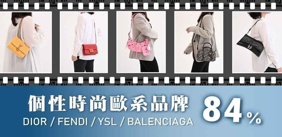 2024新年換新裝 結帳限享84折起