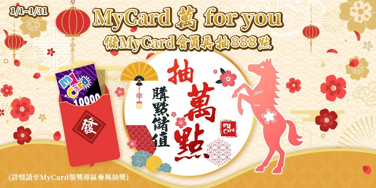 MyCard