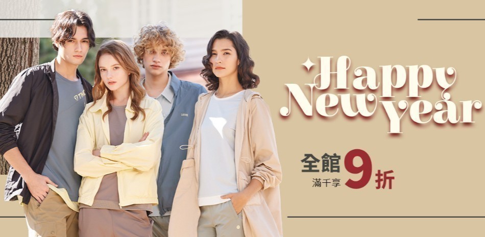 Hang Ten新春特惠滿千結帳享9折