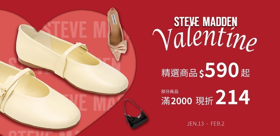 STEVE MADDEN+