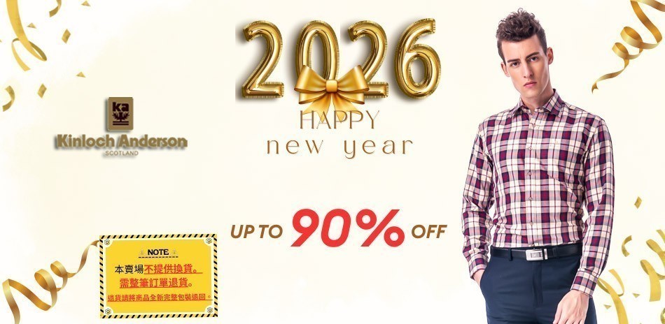 金安德森 質感升級，穿出你的自信與從容！