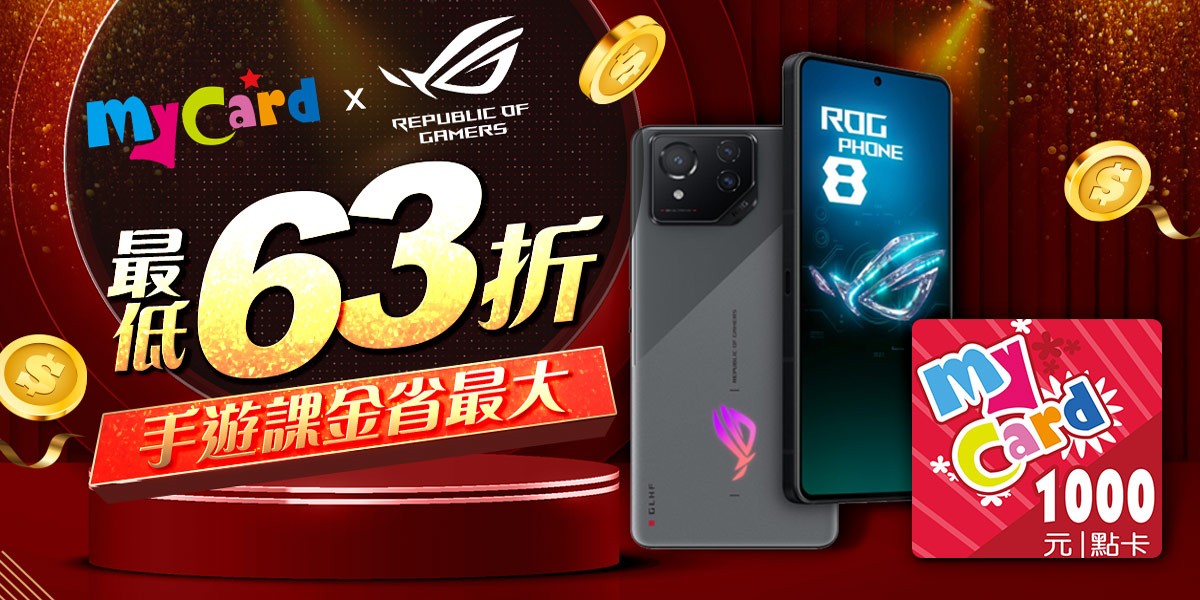 ASUS｜手機｜2025