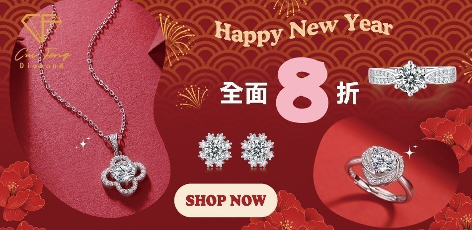 CF Diamond莫桑鑽 單件8折