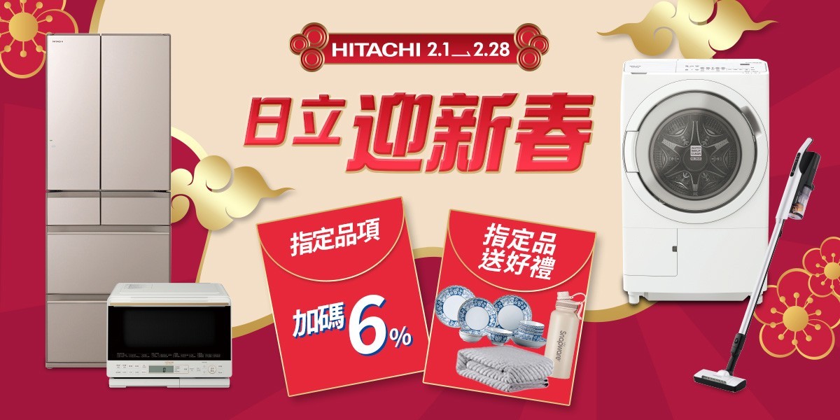 HITACHI