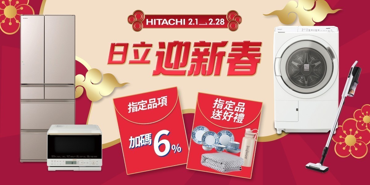 HITACHI
