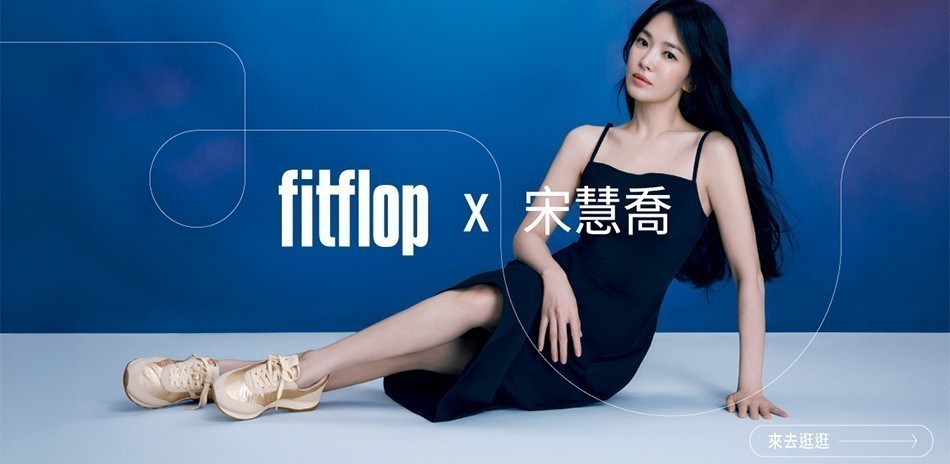 FitFlop