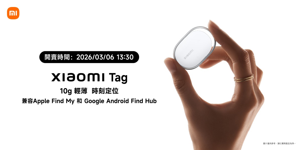 小米 Xiaomi Tag