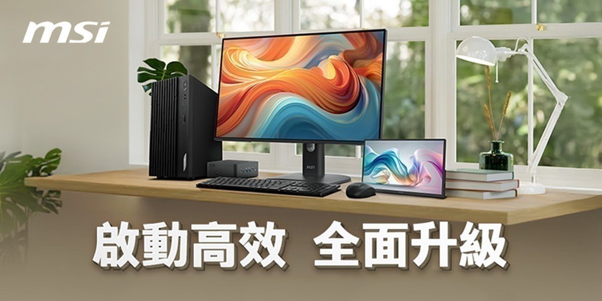 MSI｜桌機推薦