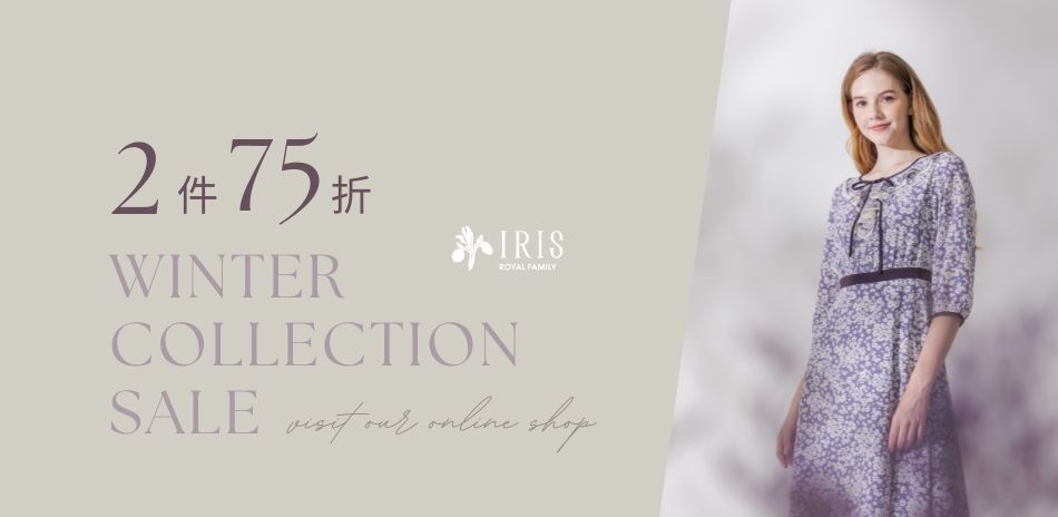 IRIS 艾莉詩