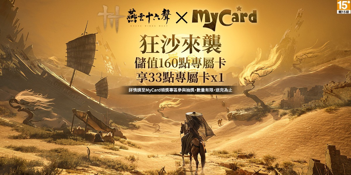 MyCard