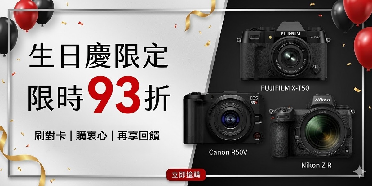 UJIFILMX-T50, Canon R50V, Nikon Z R