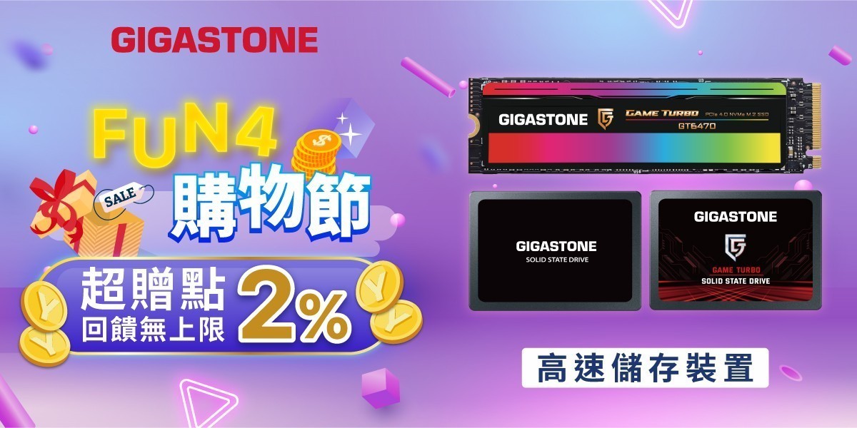 GIGASTONE