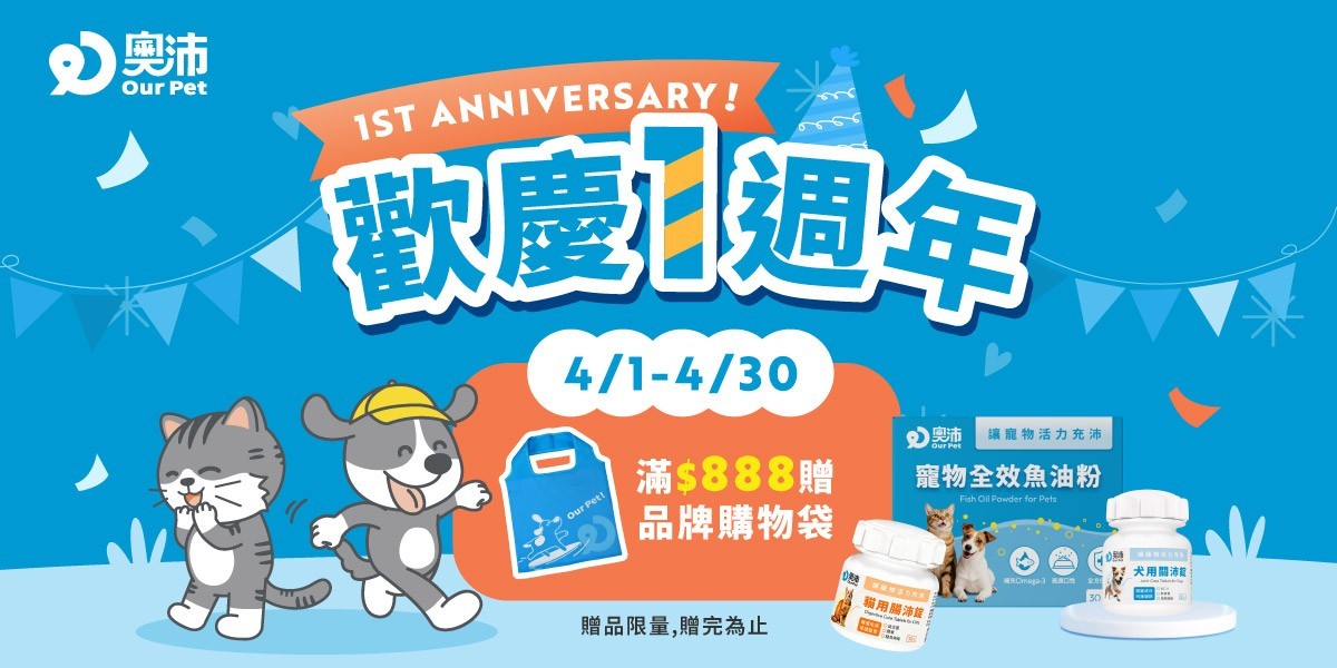 寵物