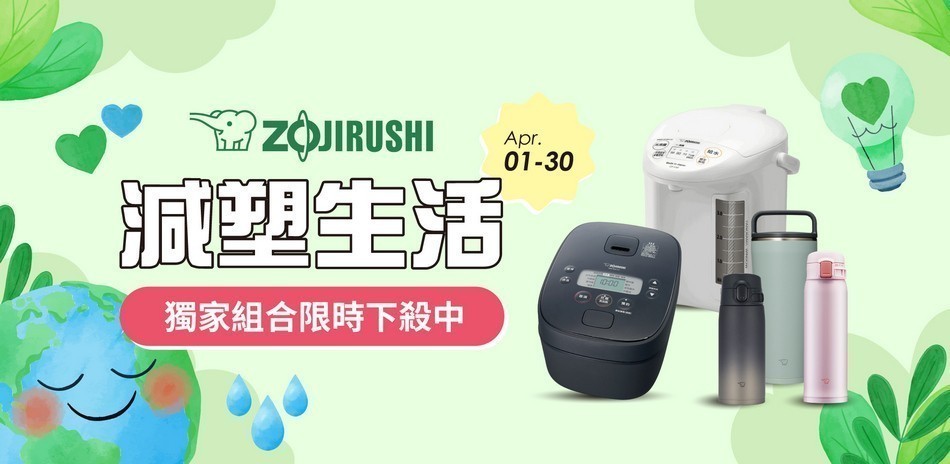 象印