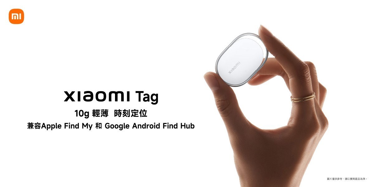 小米 Xiaomi Tag