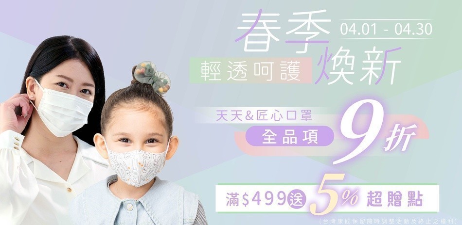 匠心