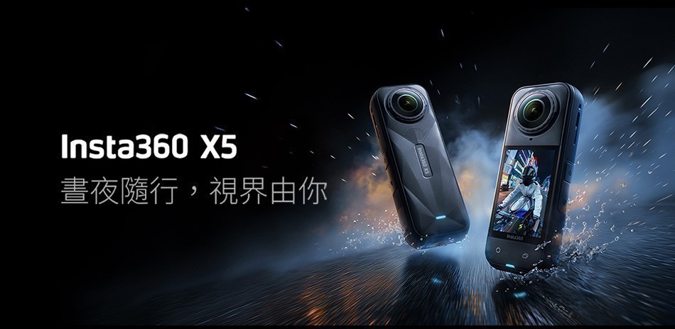 insta360