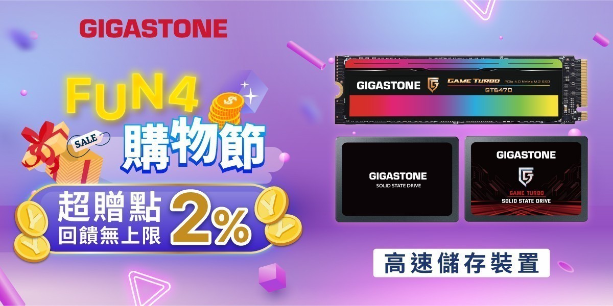 GIGASTONE