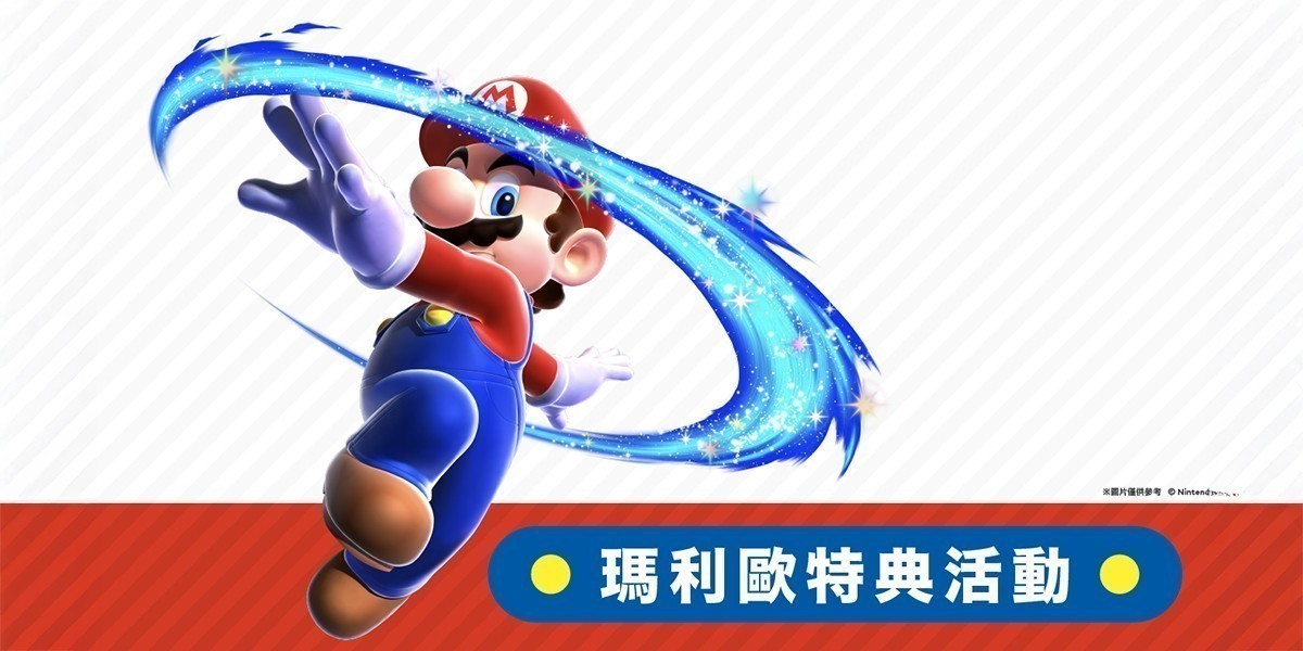 Switch 2