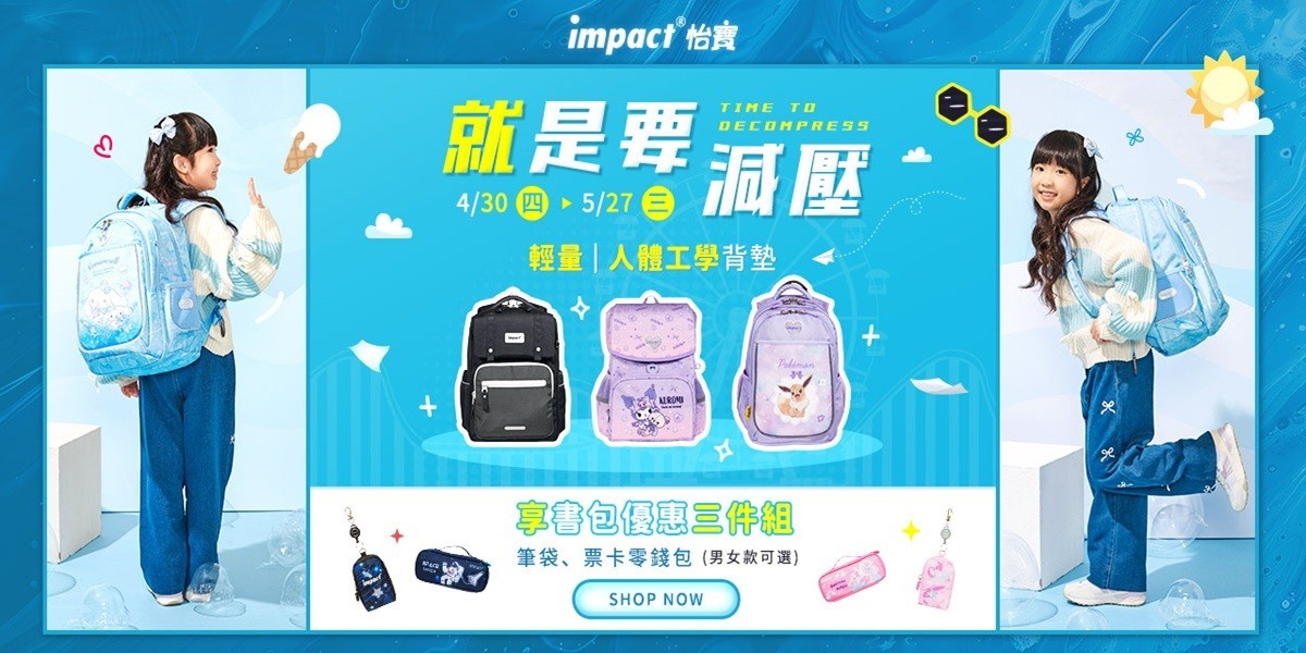 怡寶