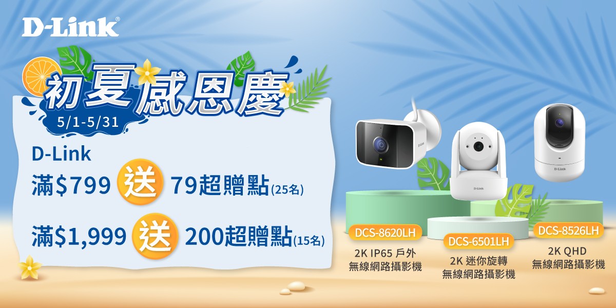 D-LINK