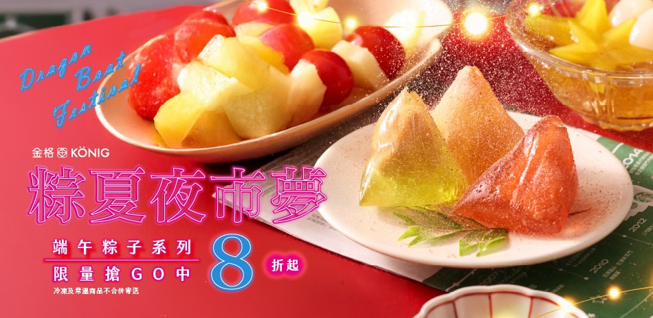 3.金格