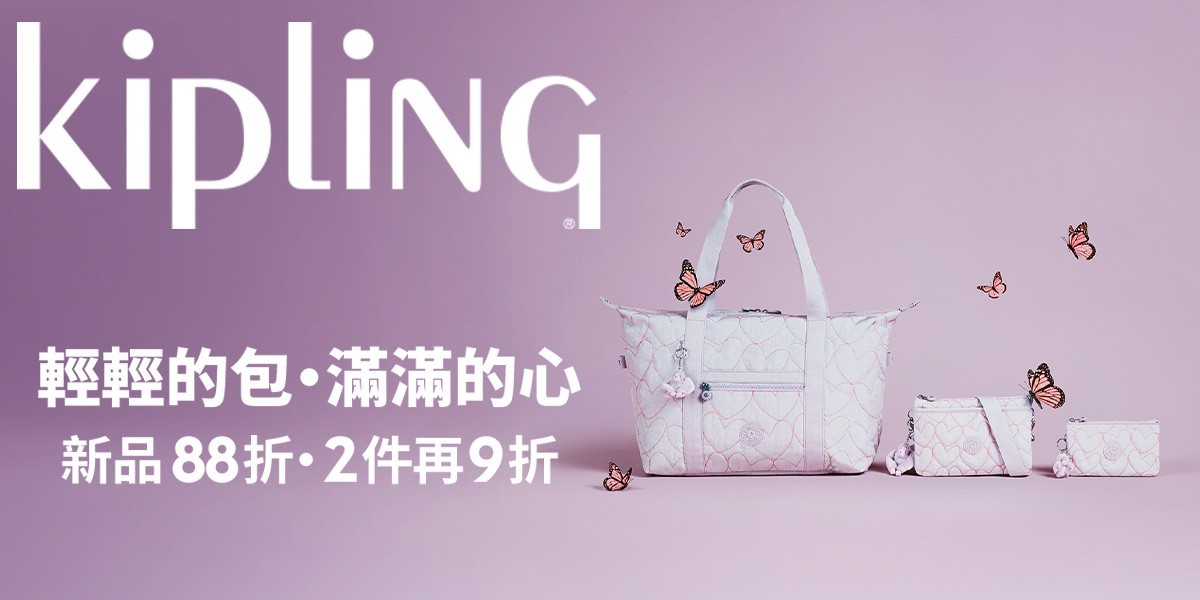 kipling