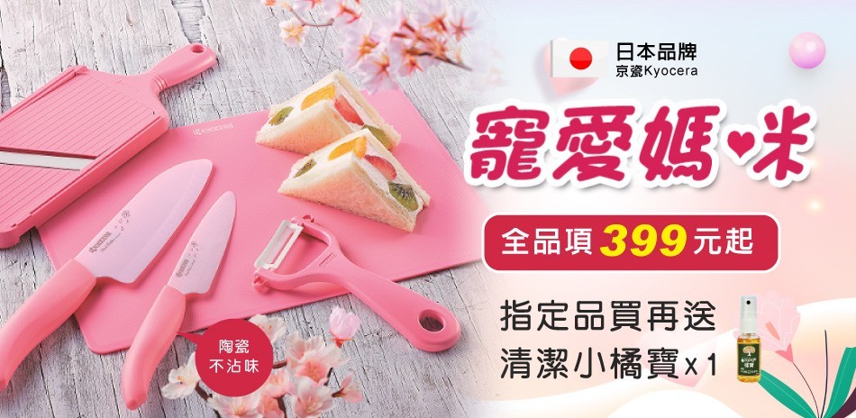 奇雅