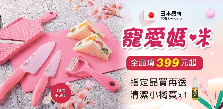 奇雅