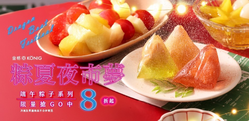 3.金格