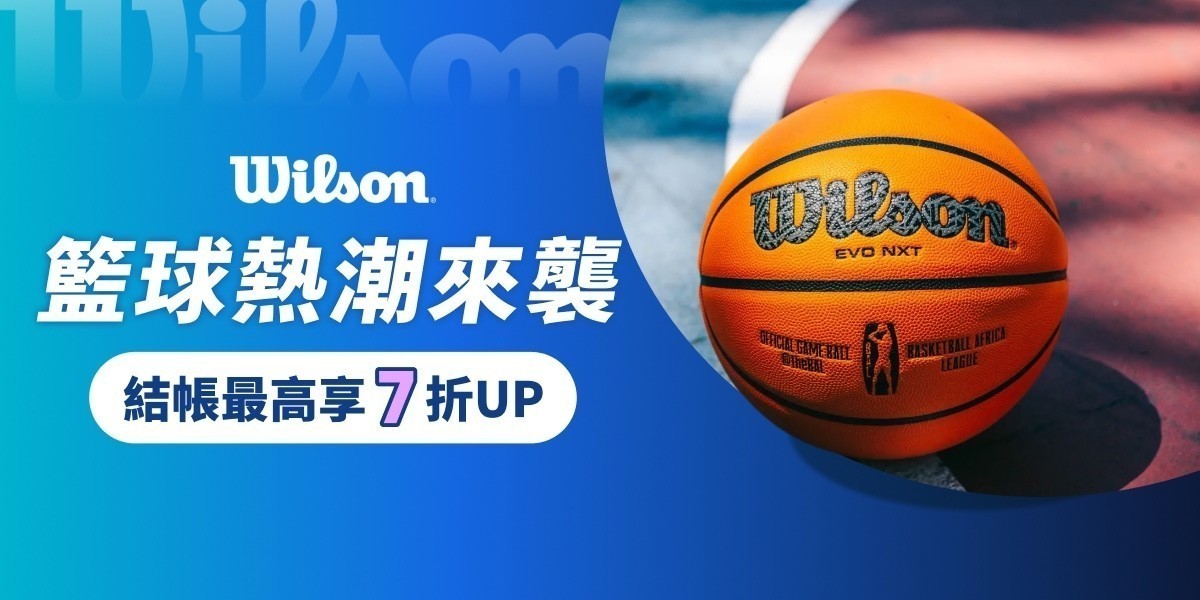 wilson