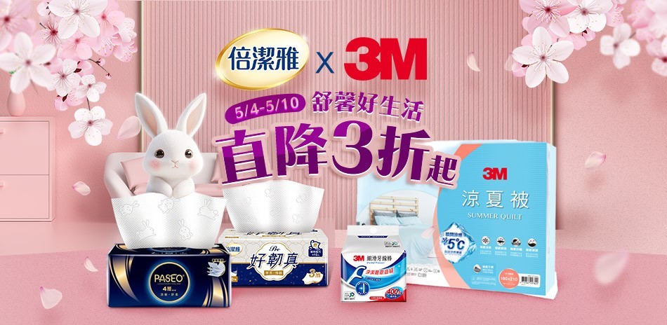 3M