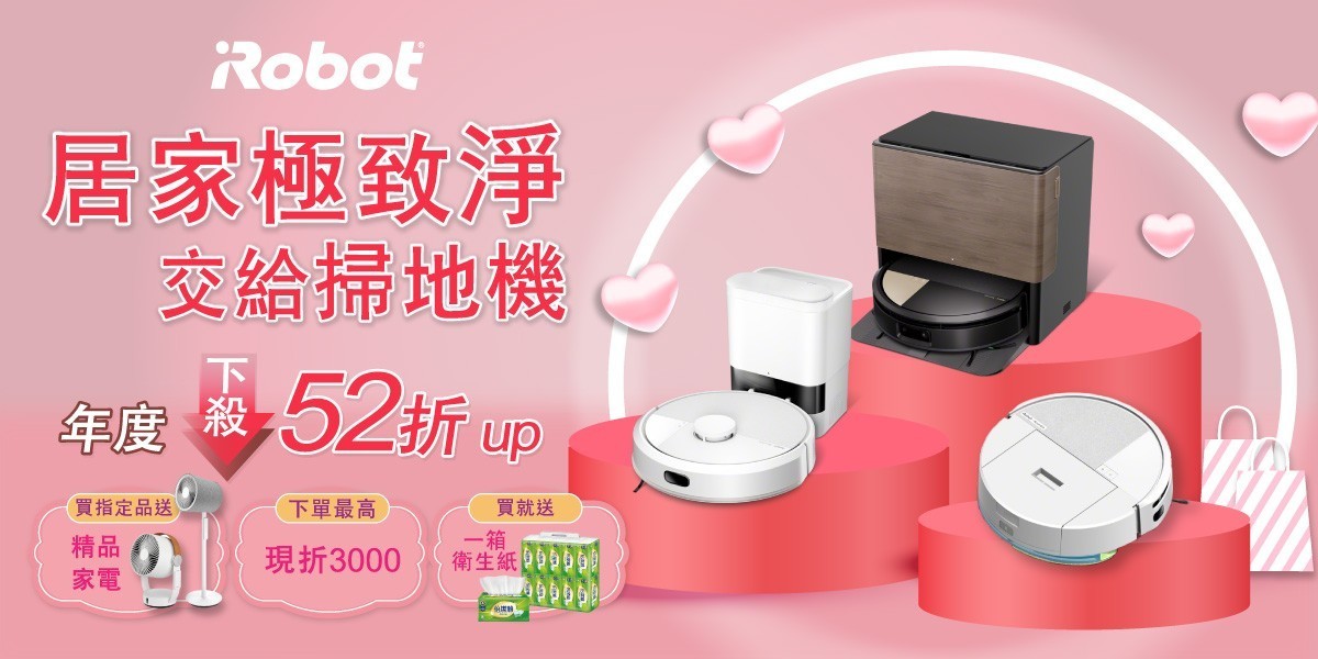 iRbot
