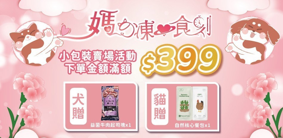寶榮