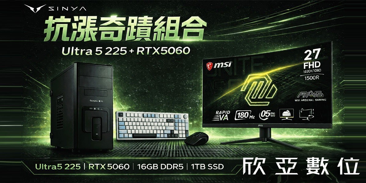 欣亞