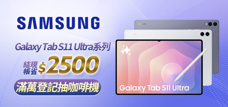Galaxy Tab S11 Ultra