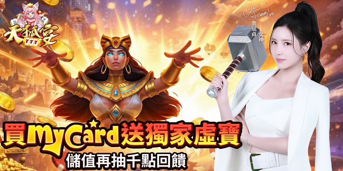 MyCard