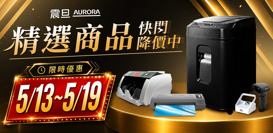 AURORA震旦