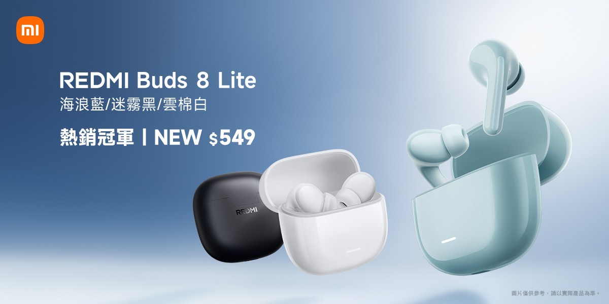 REDMI Buds 新品上市