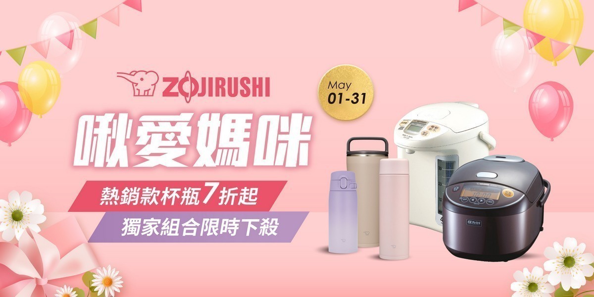 象印